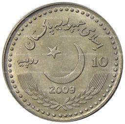 Монета 10 рупий 2009 года Пакистан 60 лет Пакистано-Китайской дружбе