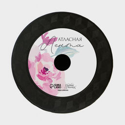 Лента упаковочная пластиковая «Сердечки и звездочки», белая, 0.5 см х 200м