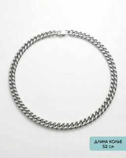 Цепь-колье