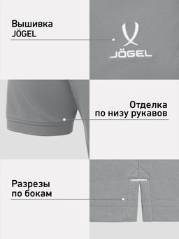 Поло JOGEL PREMIER PerFormDRY CVC Polo, серый