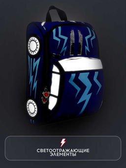 Рюкзак детский арт.53739/ 14 СИНЯЯ МАШИНА - Феникс+ фото 13