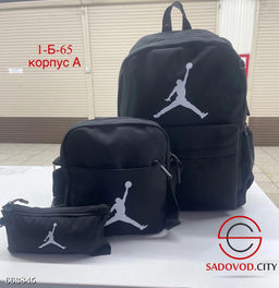 Рюкзак спортивный набор