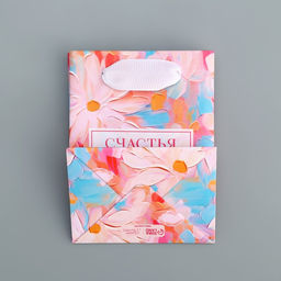 Цена за 4 шт. Пакет подарочный ламинированный, упаковка, «Счастья», 9 х 12 х 6.5 см