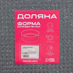 Форма Доляна для выпечки «Элин Мрамор», 26×6,5 см, съёмное дно, антипригарное покрытие, цвет серый