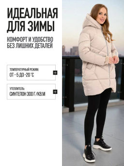 Зимняя куртка с манжетами из трикотаж - А+б коллекция фото 33