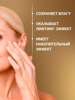 Крем-сыворотка для лица в капсулах VEZE, 30 шт. FZ61798  фото 9