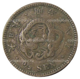 Монета 1/2 сена 1885 года Япония