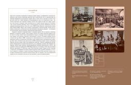Кабинет редкостей  анатомических, медицинских и жутких. Каз Ж. - Колибри фото 6