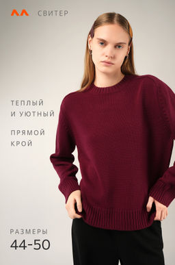 Женский свитер оверсайз Happyfox