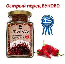 БУКОВО перец острый сушеный измельченный, ст.банка, 90г - Inatos фото 3