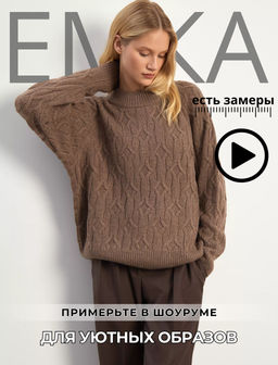 Мягкий джемпер с вискозой, шерстью и ангорой