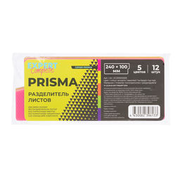 Expert Complete PRISMA NEON Разделитель листов пластиковый (полоса) 12 шт. EC200010205 эффект 3D ассорти