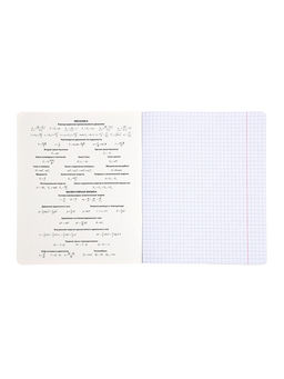 Комплект 12 предметных тетрадей «Градиент», 48 листов, справочная информация, 60 г