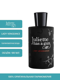 JULIETTE HAS A GUN LADY VENGEANCE w EDP 50 ml M