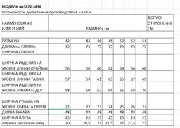 Блузка женская - Elletto фото 6
