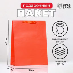 Пакет ламинированный Красный, 31 х 40 х 14 см - UPAK LAND фото 3