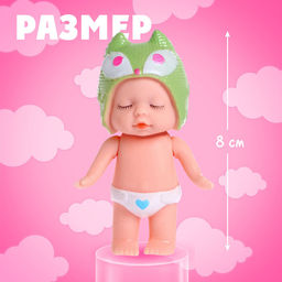 Пупс Малыш-мороженка в шапочке, МИКС - Happy valley фото 12