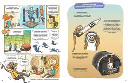 Космос. Дюпэн О. - Махаон фото 3