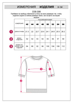 VILATTE / Джемпер из пряжи с кашемиром  фото 7