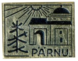 Значок Пярну
