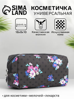 Косметичка на молнии женская, маленькая, с рисунком, чёрная