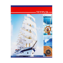 Комплект тетрадей из 5 штук, 36 листов в клетку Calligrata "Яхты", обложка мелованный картон, блок №2, белизна 75% (серые листы)