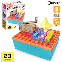 Электронный конструктор Электрогенератор, 23 детали, с боксом для хранения - Эврики фото 2