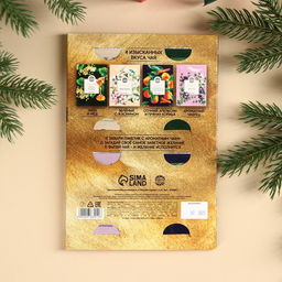 Чай в пакетика «С Новым годом!» в конверте, 7,2 г (4 шт . х 1,8 г).