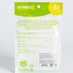 Прорезыватель охлаждающий Черепаха, цвет МИКС, Крошка Я  фото 5