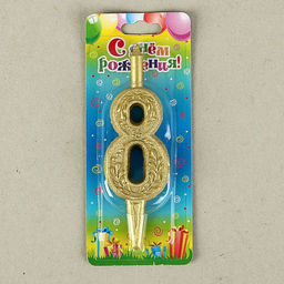 Свеча для торта цифра «Золотой узор», 10.2 см, цифра 8