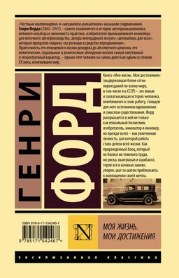 Моя жизнь. Мои достижения - Аст фото 2