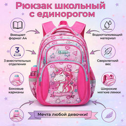 GO-2022-Pink