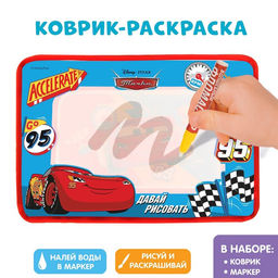 Коврик для рисования водой Тачки