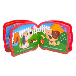 Мягкая книжка-малышка EVA Домашние животные, 10 стр. - Буква-ленд фото 4