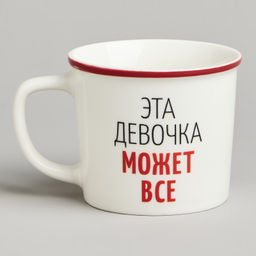КРУЖКА LEFARD ЭТА ДЕВОЧКА МОЖЕТ ВСЁ 370МЛ  фото 4