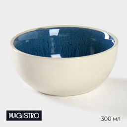 Соусник фарфоровый Magistro Ocean, 300 мл, d=11,3 см, цвет синий  фото 10