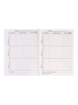 Дневник школьный для 1-4 классов, «Зайки. Паттерн», твёрдая обложка 7БЦ, матовая ламинация, тиснение фольгой, 48 листов