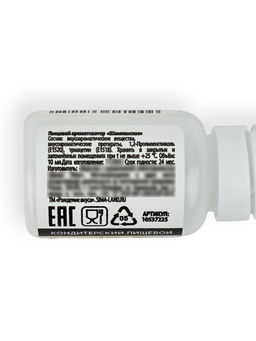 Набор с ароматизаторами №3 "Шампанское, ром, коньяк" 3 шт х 10 мл