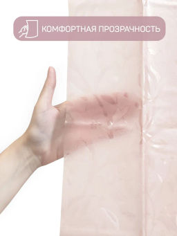 VAL JR-1818C Штора для ванной комнаты с кристаллическим эффектом, PEVA, 180*180 см, JARDIN, шт