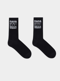 Цена за 5 пар! Носки мужские черные с надписью Папа может все... - Mark formelle фото 5