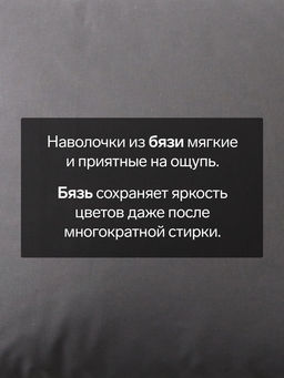 Комплект наволочек Этель серый 50х70 см-2 шт, 100% хлопок, бязь  фото 8