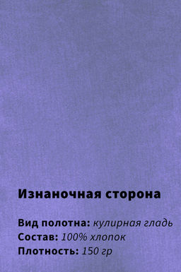 Арт. 31119 Футболка женская 44-52 - 5+3 фото 7
