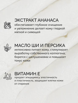 SAVONRY Баттер-суфле для тела La Fleur (200 мл)  фото 2