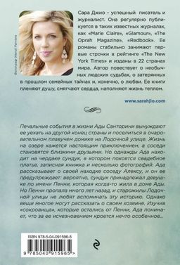 Утреннее сияние