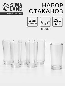 Цена за 3 шт. Стаканы «Гладкие», 290 мл, набор 6 шт., стекло, прозрачные