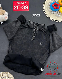 толстовка с начёсом для мальчика - Bruno фото 2