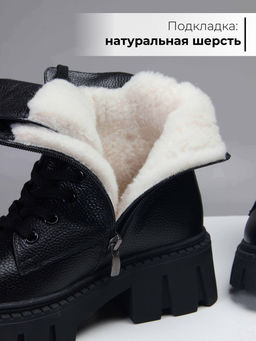 Ботинки EDART 346.чанкиbl. Черный макс/байка  фото 3