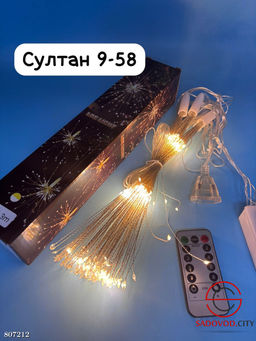 Гирлянда фейерверк, салют с пультом