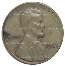 1 цент 1967 года США