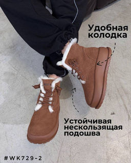 Ботинки - A.B.S.O фото 3